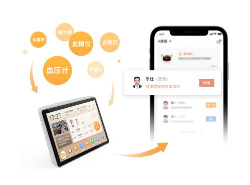 侍親康攜手春暖社工開啟第一期養老服務產品培訓會議，探索社區養老新模式